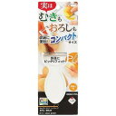 【5セット】 パール金属 ベジライブ おろし・ピーラー CC-1011X5 キッチン雑貨(代引不可)