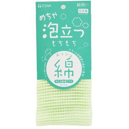 【5セット】 東和産業 綿想い めちゃ泡立つもちもち綿タオル 34645X5 雑貨(代引不可)
