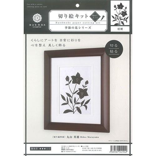【5セット】 トラストプリンティング 季節の花シリーズ キキョウ M-08X5 ホビー(代...