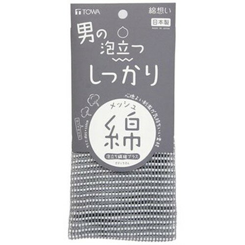 【5セット】 東和産業 綿想い 男の泡立つしっかりロング綿タオル 34641X5 雑貨(代引不可)