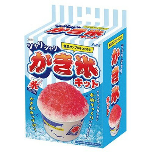 本物そっくりなかき氷の食品サンプルが作れる!特長かき氷を作れるキット仕様セット内容:かき氷カップ×1、ATねんどミニパック×1、おゆまるクリア×2、おゆまる赤×2商品サイズ:96×66×96mm材質:樹脂中空体パルプ、プラスチック梱包形態:...