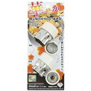 【5セット】 パール金属 ベジライブ 野菜抜型梅・桜 大・小セット 4個組 CC-1007X5 衛生用品(代引不可)
