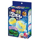 【5セット】 ARTEC 光る!流星泡ボムキット ATC58410X5 キッズ 子供用品(代引不可)【送料無料】