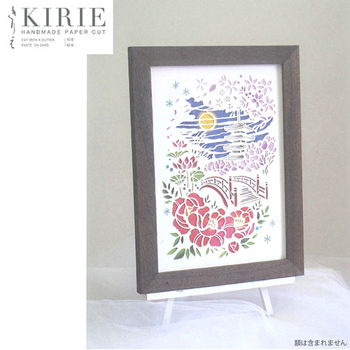 【5セット】 トラストプリンティング 切り絵キット 庭園と五重塔-A4white-H ハンド...