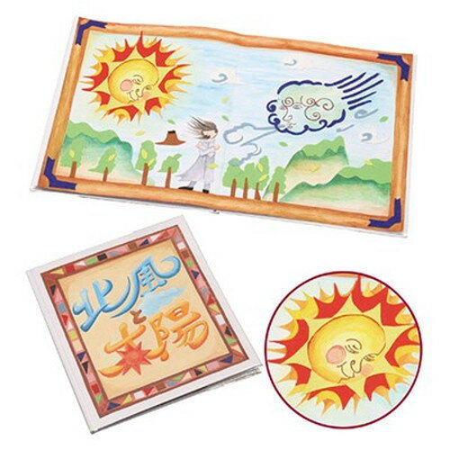 【5セット】 ARTEC 絵本作り薄 12ページ フェルトシール付 ATC13117X5 雑貨(代引不可)【送料無料】