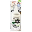 【5セット】 パール金属 ガジェコン ふんわり大根超軽おろし器 CC-1202X5 キッチン雑貨(代引不可)【送料無料】