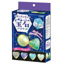【5セット】 ARTEC 温度で色が変わる宝石づくりキット ATC55534X5 キッズ 子供用品(代引不可)【送料無料】(3)