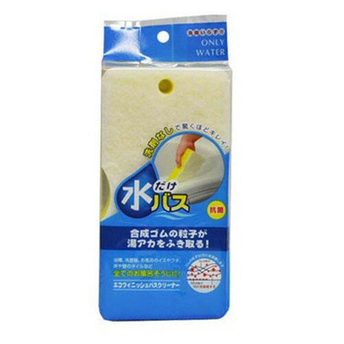 オーエ 水だけバス エコフニッシュバスクリーナー MMT40209 雑貨(代引不可)