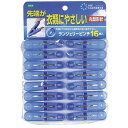 オーエ ML2 ランジェリーピンチ16個入 MMT77551 雑貨(代引不可)