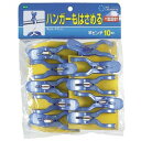 オーエ ML2 竿ピンチ10個入 MMT77858 雑貨(代引不可)