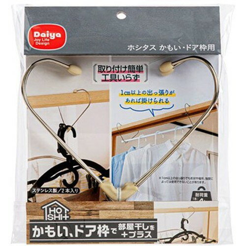ダイヤ ホシタス かもい・ドア枠用 2個入 MMT79336 雑貨(代引不可) ダイヤ ホシタス かもい・ドア枠用 2個入 MMT79336 雑貨(代引不可)
