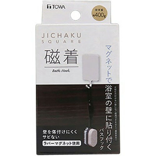 東和産業 磁着SQ マグネットバスフック 39199 雑貨(代引不可) 東和産業 磁着SQ マグネットバスフック 39199 雑貨(代引不可)