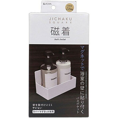 東和産業 磁着SQ マグネットバスポケット 39207 雑貨(代引不可)