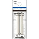 トンボ鉛筆 ホルダー消しゴムモノワン用替え消しゴム Tombow-ER-SSM 雑貨(代引不可)【メール便配送】【送料無料】