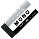 トンボ鉛筆 消しゴム モノPE04 ブラック Tombow-PE-04AB 雑貨(代引不可)【メール便配送】【送料無料】