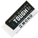 トンボ鉛筆 消しゴム モノタフ Tombow-EF-TH 雑貨(代引不可)【メール便配送】【送料無料】