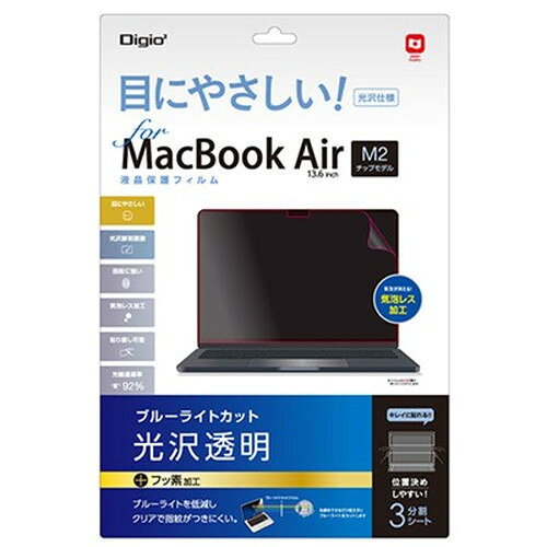 ナカバヤシ MacBook Air M2チップ搭載モデル用液晶保護フィルム 光沢透明ブルーライトカット SF-MBA1302FLKBC タブレット(代引不可)