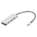 ナカバヤシ PD対応USB3.2G2 4ポート変換アルミハブ シルバー UH-C3334SL パソコン周辺機器(代引不可)【送料無料】(2)