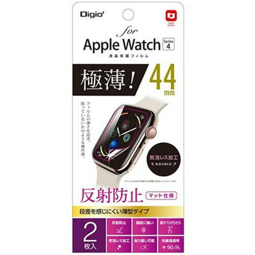 ナカバヤシ AppleWatch44mmフィルム 極薄防反射 SMW-AW441FLGT iPhone(代引不可) ナカバヤシ AppleWatch44mmフィルム 極薄防反射 SMW-AW441FLGT iPhone(代引不可)