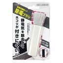 ナカバヤシ ホコリキャッチャー 除電スティック ホワイト JCL-HC9W パソコン周辺機器(代引不可)(2)