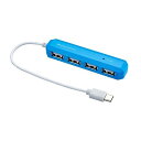 ナカバヤシ USB2.0 Type-C 4ポートハブ 15cm ライトブルー UH-C2474LB パソコン周辺機器(代引不可)(2)