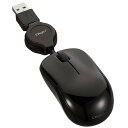 Digio デジオ くるんとmini 小型巻き取り有線3ボタンBlueLEDマウス ブラック MUS-UKT166BK パソコン周辺機器(代引不可)(2)