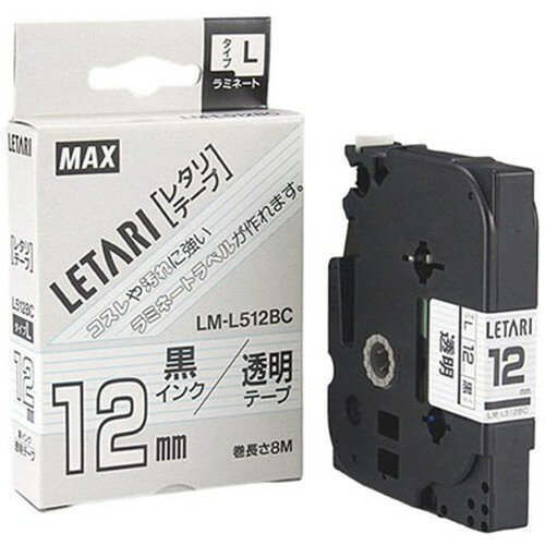 MAX ラミネートテープ 8m巻 幅12mm 黒字・透明 LM-L512BC LX90170 雑貨(代引不可)【メール便配送】【送料無料】 MAX ラミネートテープ 8m巻 幅12mm 黒字・透明 LM-L512BC LX90170 雑貨(代引不可)【メール便配送】【送料無料】