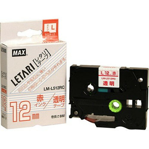 MAX ラミネートテープ 8m巻 幅12mm 赤字・透明 LM-L512RC LX90175 雑貨(代引不可)【メール便配送】【送料無料】 MAX ラミネートテープ 8m巻 幅12mm 赤字・透明 LM-L512RC LX90175 雑貨(代引不可)【メール便配送】【送料無料】