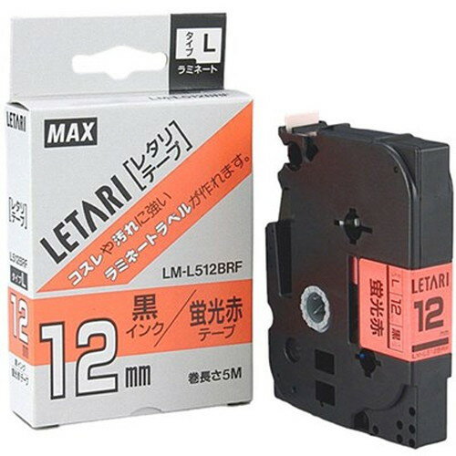 MAX ラミネートテープ 5m巻 幅18mm 黒字・蛍光赤 LM-L518BRF LX90285 雑貨(代引不可) MAX ラミネートテープ 5m巻 幅18mm 黒字・蛍光赤 LM-L518BRF LX90285 雑貨(代引不可)
