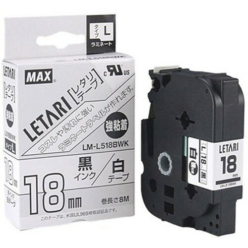 MAX ラミネートテープ 8m巻 強粘着 幅18mm 黒字・白 LM-L518BWK LX90632 雑貨(代引不可) MAX ラミネートテープ 8m巻 強粘着 幅18mm 黒字・白 LM-L518BWK LX90632 雑貨(代引不可)