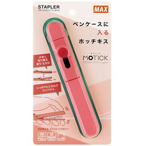 MAX ƥå ԥ HD-10SK/P HD99937 (Բ)ڥ᡼̵ۡ