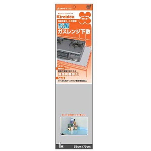 三菱アルミニウム キレイディア 抗菌ガスレンジ下敷 1枚入 MMT53102 キッチン雑貨(代引不可)