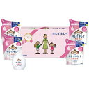 ライオン キレイキレイギフトセット 2286-070 雑貨(代引不可)