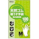 ダンロップホームプロダクツ 天然ゴム極うす手袋100枚粉なし Mサイズ ナチュラル 9526M 衛生用品(代引不可)