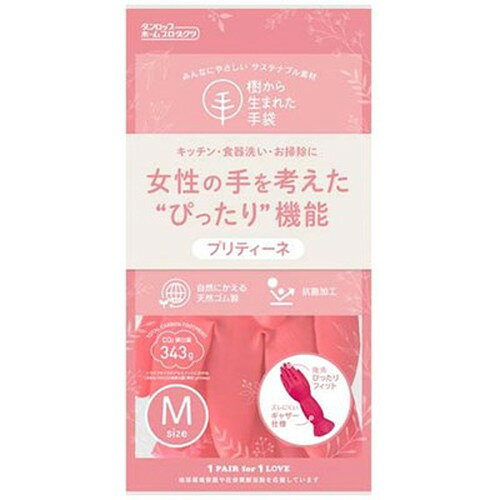 Other - ダンロップホームプロダクツ 樹から生まれた手袋 プリティーネ Mサイズ レッド 9723 雑貨(代引不可)【メール便配送】【送料無料】
