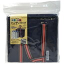 大和物産 フィーリングハンディバッグ ファスナー付 MMT01081 雑貨(代引不可)(3)