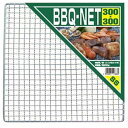 土井金属 BBQ 網 SS 300×300 MMT16662 キッチン雑貨(代引不可)
