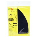 荒川産業 プロが使う靴底修理パーツ アニエスソール M ARAKAWA08218 雑貨(代引不可)(4)