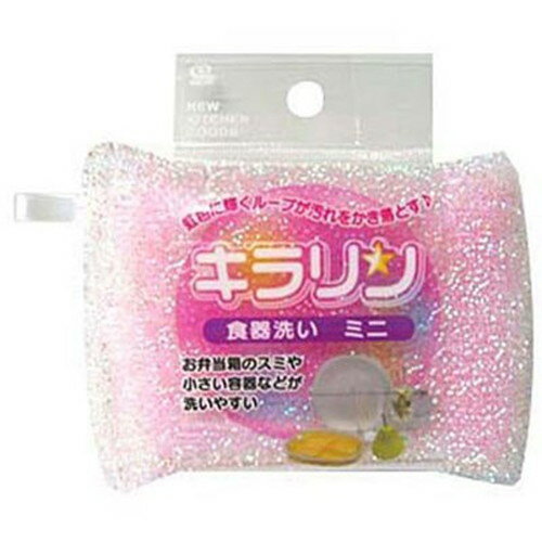 ワイズ キラリン 食器洗い ミニ KR102 MMT15519 キッチン雑貨(代引不可)