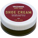 矢澤 YAZAWA SHOE CARE シュークリーム ダークブラウン 45mL footmate30191 雑貨(代引不可)|詳細画像