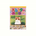 ハムスター倶楽部 1 DVD CD DVD Blu-ray(代引不可)【メール便配送】【送料無料】