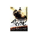 チェ・ジェソン サウラビ DVD CD DVD Blu-ray(代引不可)【メール便配送】【送料無料】