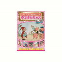 赤ずきんちゃん DVD CD DVD Blu-ray(代引不可)【メール便配送】【送料無料】