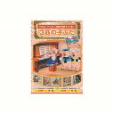 3匹の子ぶた DVD CD DVD Blu-ray(代引不可)【メール便配送】【送料無料】