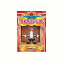 長靴をはいた猫 DVD CD DVD Blu-ray(代引不可)【メール便配送】【送料無料】