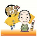 決定版落語名人芸 雷門助六 CD CD DVD Blu-ray(代引不可)【メール便配送】【送料無料】