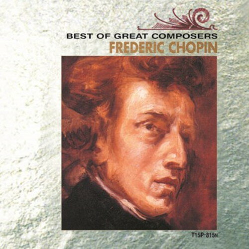 ショパン CD CD DVD Blu-ray(代引不可)【メール便配送】【送料無料】