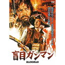 ARC 盲目ガンマン MWXS-001 CD DVD Blu-ray(代引不可)【メール便配送】【送料無料】