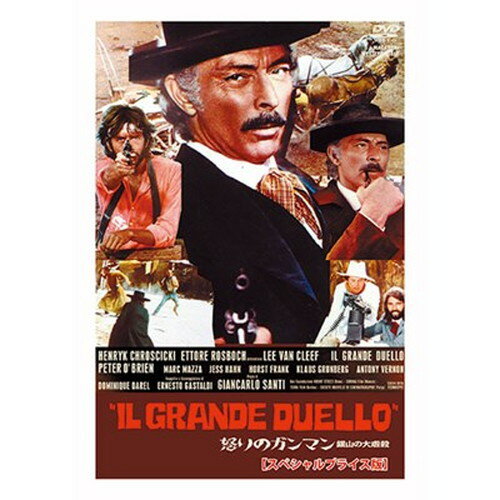 ARC 怒りのガンマン 銀山の大虐殺 MWX-205 CD DVD Blu-ray(代引不可)【メール便配送】【送料無料】