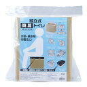 スマイルキッズ 組み立て式簡易トイレ ABO-30 雑貨(代引不可)(3)